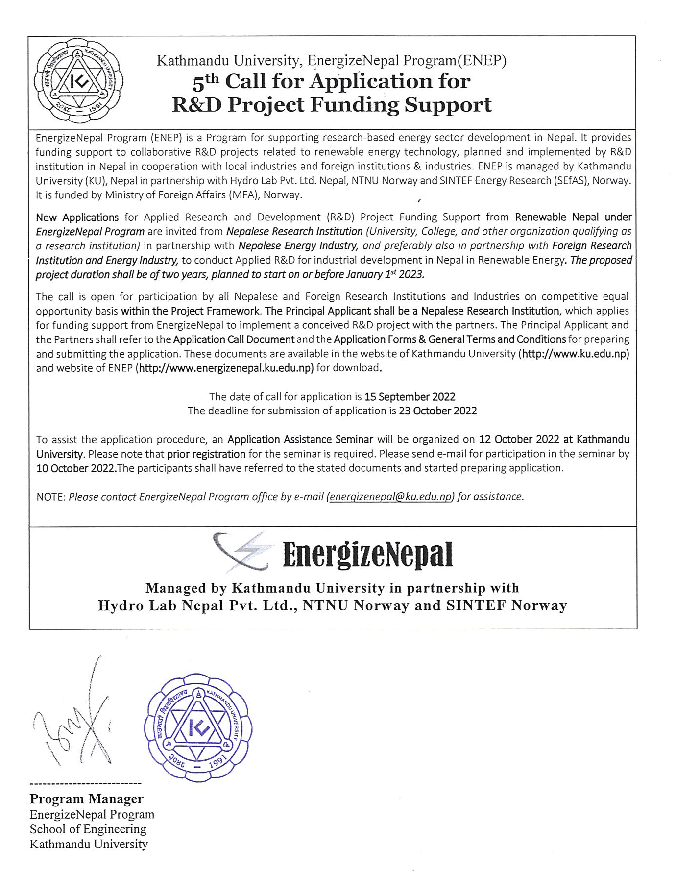 5th Call for Application for R&D Project Funding Support